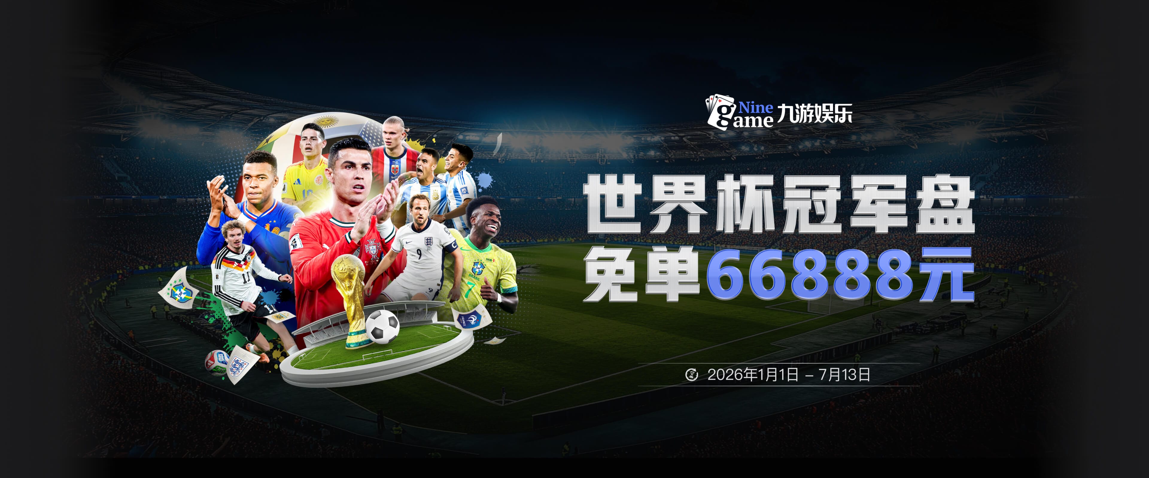 北青：黄嘉辉客串后卫，国足阵型442，王钰栋张玉宁突前